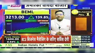 BEML Shares News Today | BEML Shares Latest News Today | BEML Shares Latest News | 27th January 2024