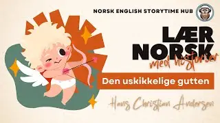 Den uskikkelige gutten | Hans Christian Andersen | L&aelig;r norsk | L&aelig;r norsk med historier