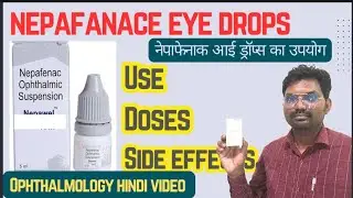 Nepafanace eye drops / use of nepafanace eye drops / side effects nepafanace eye drops / optometry