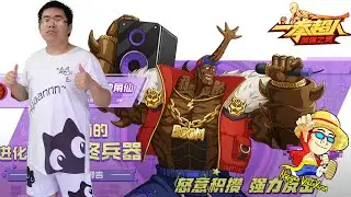 One Punch Man: The Strongest #169 Mai l&agrave; c&oacute; UR Kabuto rồi | Sever Trung | Nguyen Viet Xuan