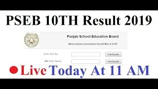 pseb.ac.in Result 2019, PSEB 10TH Result 2019, Punjab Board 10th Class Result 2019