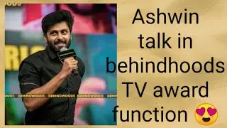 Ashwin talk in behindhoods TV award function ❤️#ashwin #cookwithcomali2