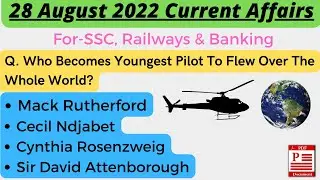 28 August Current Affairs | Most Important Current Affairs 2022 | CA Dose 221 | Group D Exam | Hindi