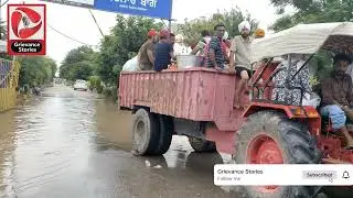Exclusive - Patiala Flood Coverage 12 July 2023 Everything is Getting Normal.