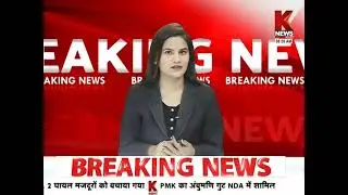 Breaking news || 08:00 AM Updates || 08-01-2025 Bulletin || K news india ||