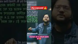 #harshalagarwal #ankushlamba (harshal sir exposed ankush lamba sir) #banking #bankexams #ankushsir