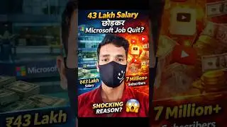 43 Lakh Salary छोड़कर Microsoft Job Quit? सच जानकर Shock हो जाओगे 😱 #minecraft #job