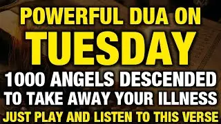 If You Listens This Dua ln The Month Of Rajab, You Get All Your Wishes-!(Insha Allah)
