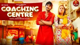 Coaching Center कोचिंग सेंटर | Kavita Joshi, Mannu Pahari | AK Jatti | New Haryanvi Songs 2025
