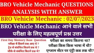 BRO Vehicle Mechanic Paper Analysis with Answer key||Exam Date:02/June/2023||AUTOMOBILE Model Paper|