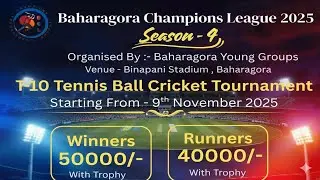 🔴LIVE BAHARAGORA CHAMPIONS LEAGUE 2025 ll BAHARAGORA STADIUM ll BAHARAGORA  ll CRICKET