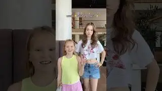 это Мини Вау Вероника?  #dance #trend