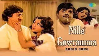 Nille Gowramma - Audio Song | Kittu Puttu | Vishnuvardhan | S.P. Balasubrahmanyam, K.J. Yesudas