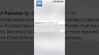 President Dr Arif Alvi&rsquo;s Secretary Removed After Insubordination Allegation | Developing