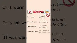 Japanese adjective conjugation😽💕