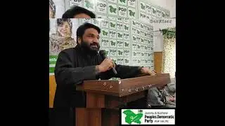 PDP workers Meeting Held At Dak Banglow Verinag