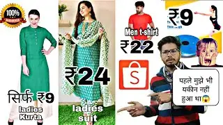 Shopee App Product Unboxing /Amazing Deal/Loot Offers/Deal Only In 1 Rs/-,9 Rs/- Shopee Real Or Fake