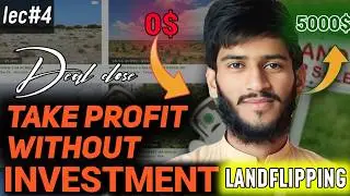 lec #4 | Take profit without investment |#landflipping #land #landflipingcourse #landflippinging #