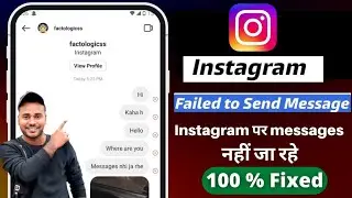How to Fix Instagram Message Not Sending Problem | Instagram Message Not Sending Problem Solve
