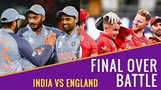 Final Over Battle.. Must watch Very exciting | India vs England