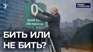 Энергетическое перемирие: Москва приостановила удары по украинским ТЭЦ