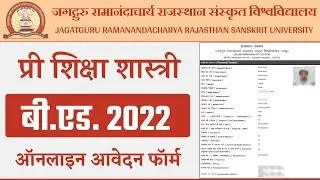 JRRSU Pre Shiksha Shastri BEd Form Online 2022 || JRRSU PSST 2022 Form Online Kaise Bhare