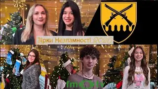 МУАЯД, VINOKUROVA, Таня Антоник & Ruslana Zhivitsa, Елена Халик, 92 ОШБ. Звезды Несокрушимости 2026