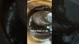 How To Use Gut Cleanser By Dr. Hakim Sadiq