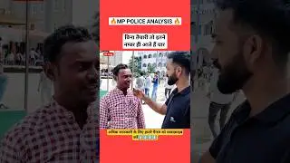 Mp Police Exam Analysis 🔥 भैया ने दिया बिना तैयारी paper #mppolice #analysis #shorts #ytshorts