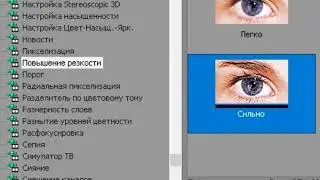 TUTOR. 2 Как сделать мега эдит в SVP 13 (С разговорами)