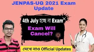 JENPAS - UG 2021 Exam Rescheduled | Jenpas - Ug 2021 Cancelled or Postponed | Nursing Admission 2021