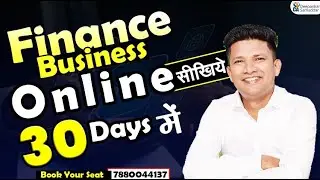 30 Days | Online Finance Business | NIDHI | Microfinance | DSA | Money Lending Training 