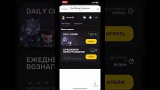 Daily combo Pixel Tap