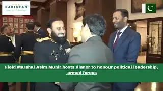 Marka-e-Haq: Field Marshal Asim Munir Hosts Dinner Honoring Leadership & National Spirit #ispr