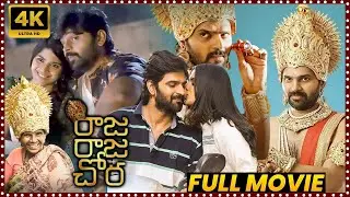 Raja Raja Chora | Sri Vishnu , Megha Akash & Sunainaa Latest Telugu full Length Movie | First Show