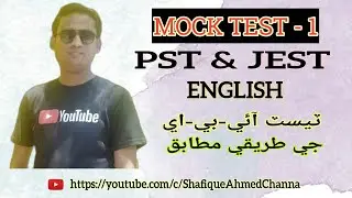 PST JEST Mock Test|| PST JEST English || 1st Mock Test ||