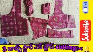 3tucks blouss stinching #slakshmidessinar #viralvideo #tailaringclass