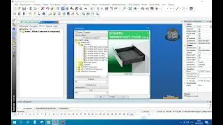 TopSolid V6-Automatically select the length of the component