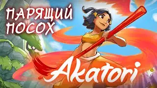 Akatori // Приятная и красивая метроидвания, с неплохой боевкой // Мнение. Обзор // DEMO