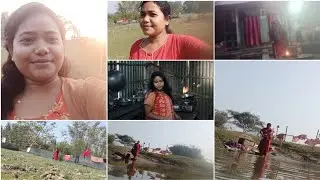 কদিন বাদে আজ ঝলমলে সুন্দর একটি দিন l বাড়ির সমস্ত কাজ গুছিয়ে জামা-কাপড় ধুয়ে দিতে নদীতে ছুটলাম ll 