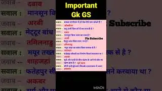 Ssc gd gk gs short/ #ssc #sscgd2023 #sscgd #sscgdconstable #sscgdcutoff2022 #sscgdcurrentaffairs