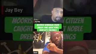 Мавританский &laquo;суверенный гражданин&raquo; пойман на лжи об учениях Нобла Дрю Али #мавры