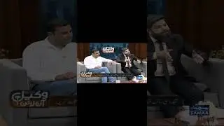Domestic Violence laws in Pakistan