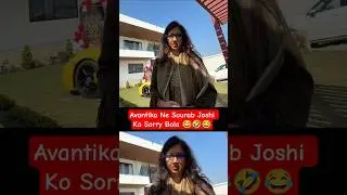 Avantika Ne Sourab Joshi Ko Sorry Bola 😂🤣😂 #souravjoshivlogs #Avantikabhatt#short#Binni