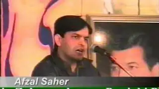 Jinday nee by Afzal Saher