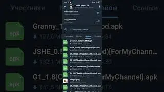 Как скачать взломку бабки Granny от Кибер хакера