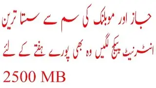 Weekly Cheapest Mobilink Jazz Internet Package 2017
