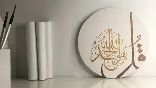 |How to write Surah Ikhlas|Verse writing in Quran|Modern Calligraphy Styles & tricks|