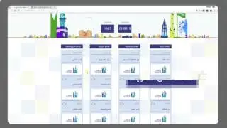 Saudi Landmarks Competition How to Vote