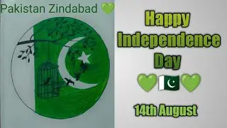 14 August Drawing | Pakistan Independence Day Drawing | Independence Day Easy Drawing| Azadi Drawing